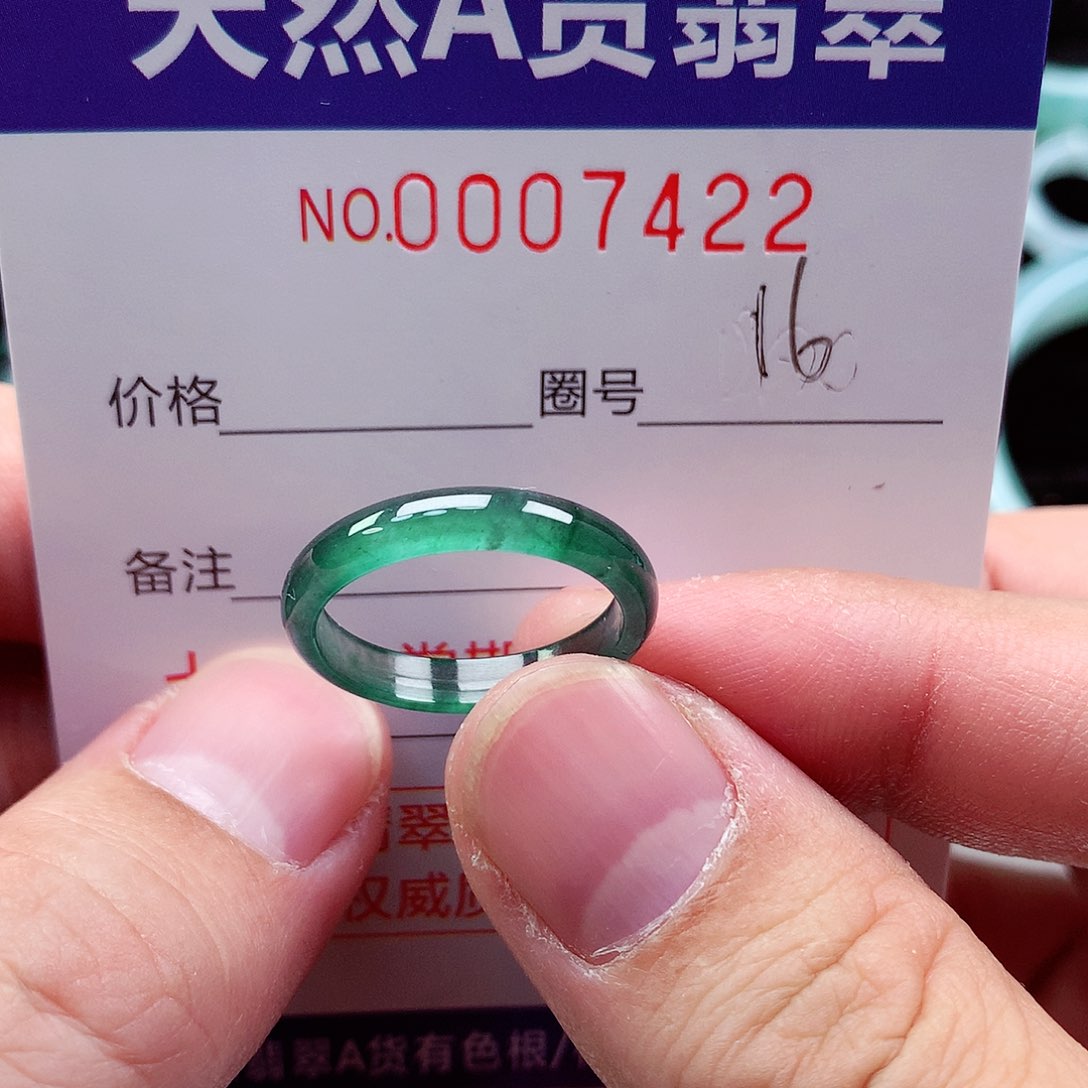 【闪购商品】翡翠戒指未镶嵌天然