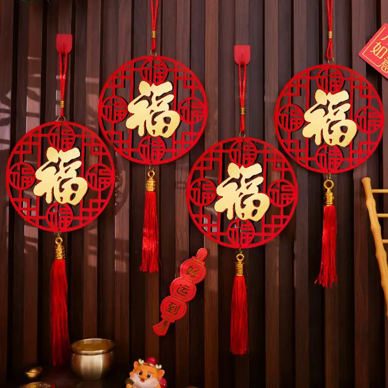 【两个】2026年新款五福亚克力挂件新年装饰挂饰中式门挂福字挂件