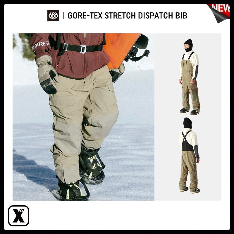 易毒[EXDO]W25 686滑雪背带裤GORE-TEX雪裤男Stretch Dispatch