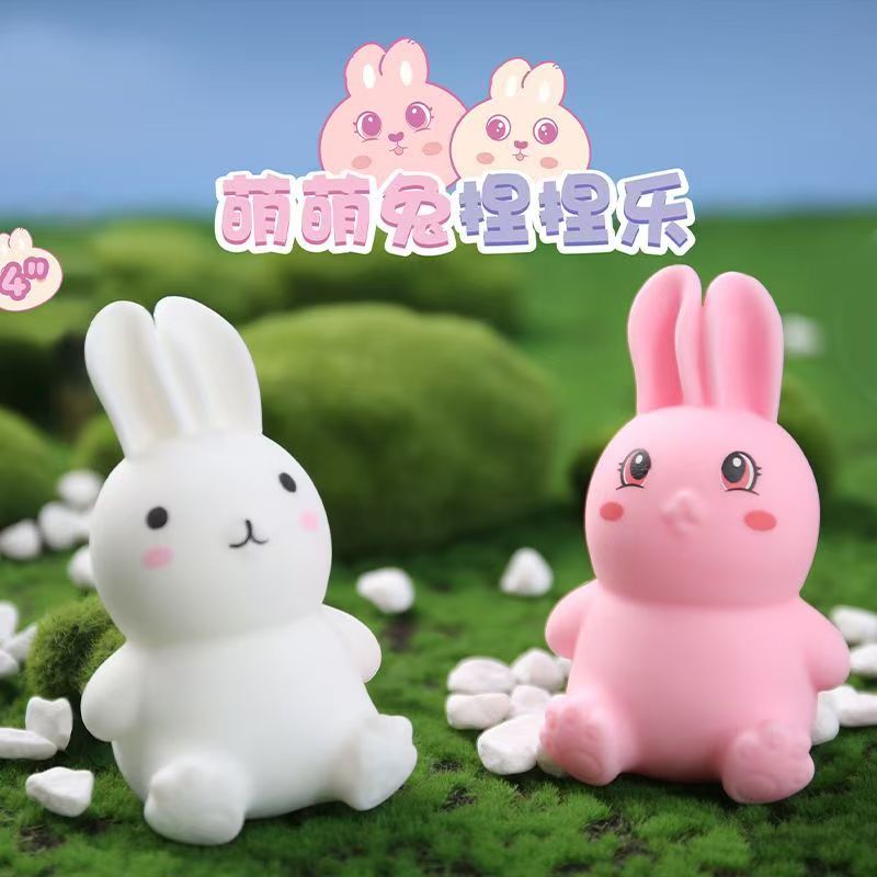 热销爆款005 解压兔子造型捏捏乐慢回弹玩具