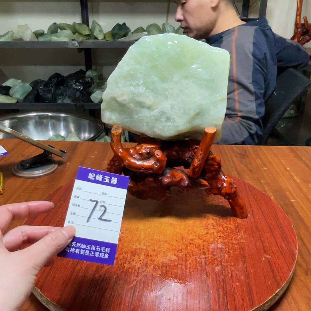 叁***_蛇纹石玉未镶嵌原石72