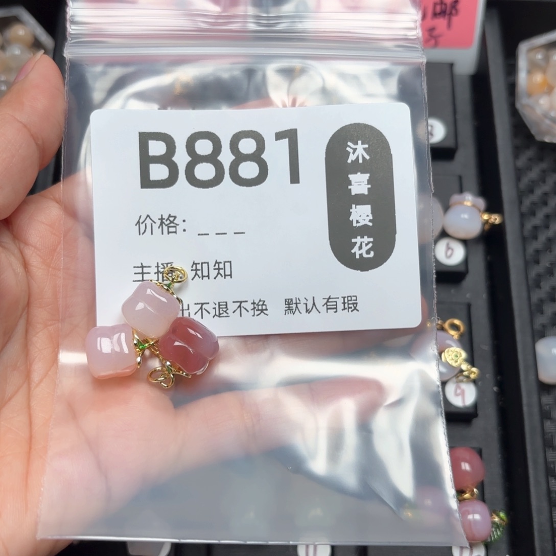 玛瑙/玉髓颈饰合金@****！