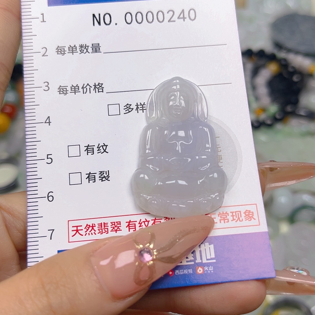 翡翠未镶嵌颈饰hhh