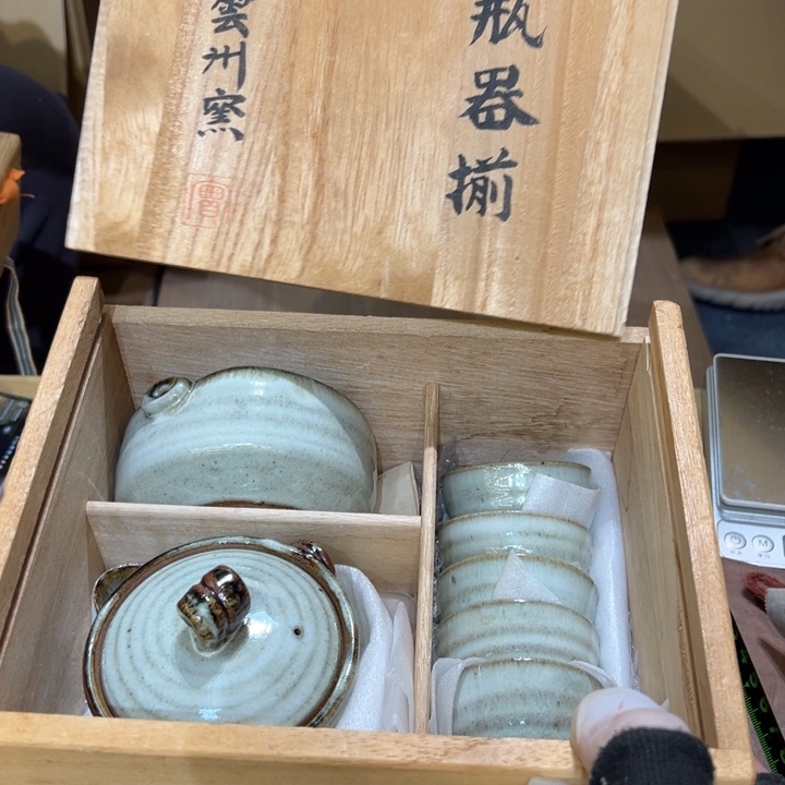 瓷器周边默认瑕疵1