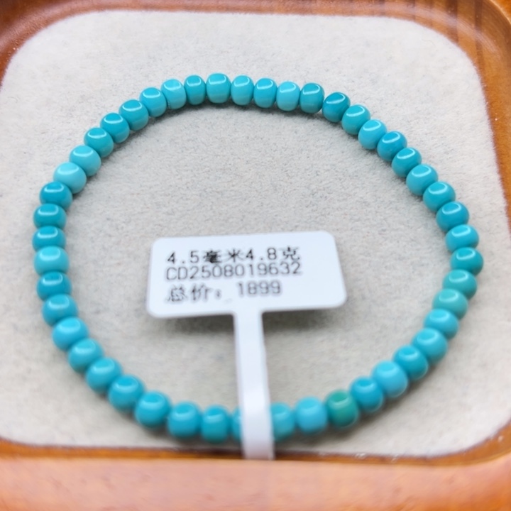 未镶嵌绿松石手链