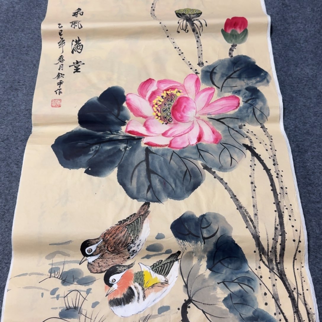 国画会娟艺术馆直播间