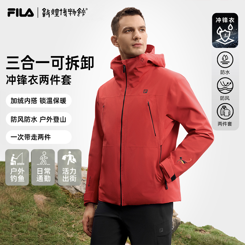 【三合一冲锋衣外套】斐乐男装2025春季新款防风加绒内胆A11M517728