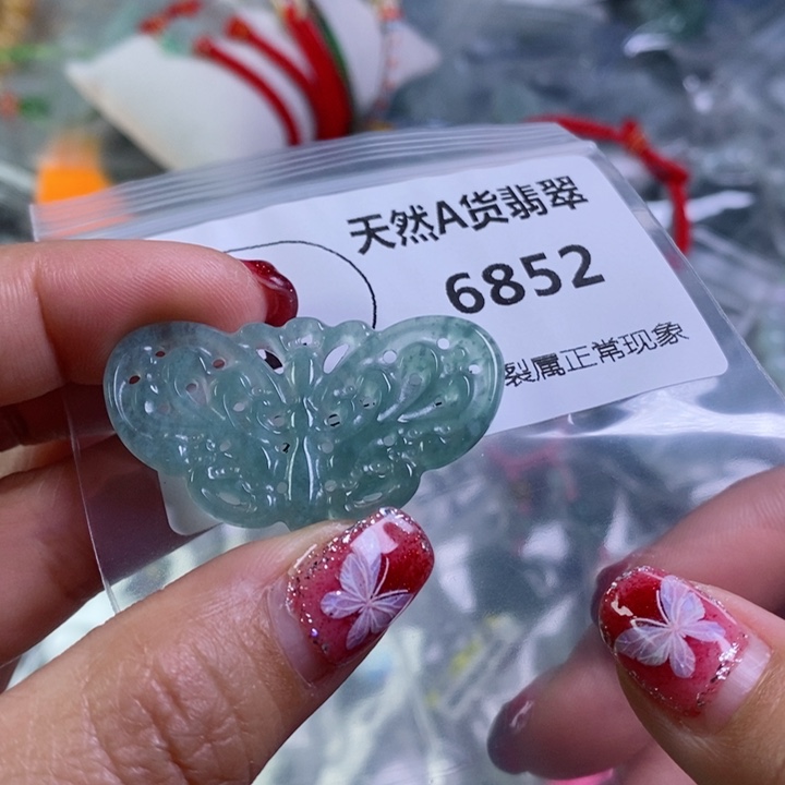 翡翠颈饰未镶嵌吊坠
