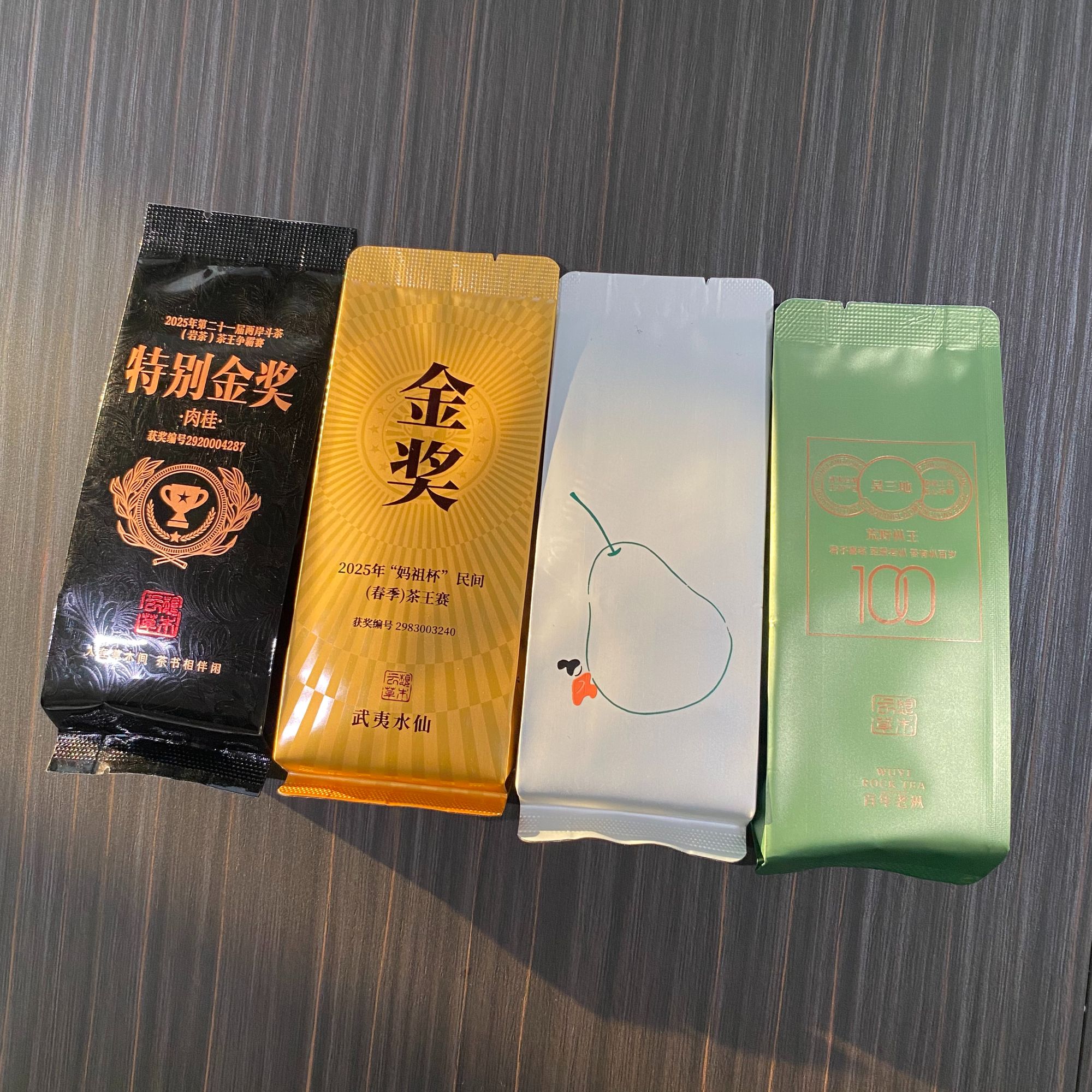云想草木-武夷岩茶 【茶叶合集】4泡