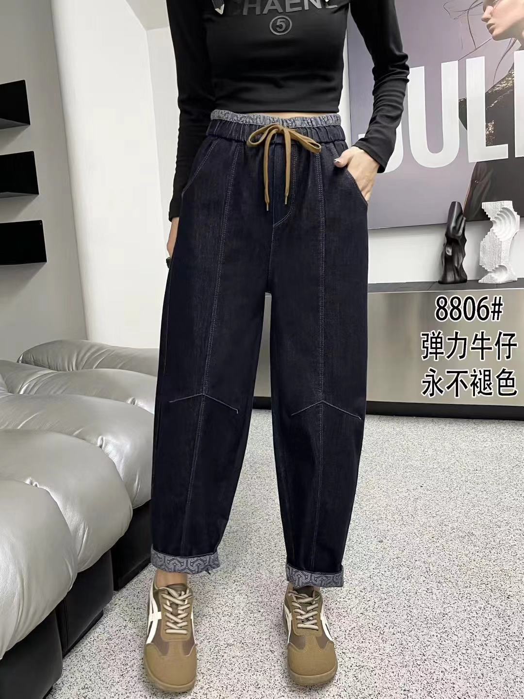 8806女哈伦裤休闲磨毛高腰牛仔裤显瘦加绒职场休闲风