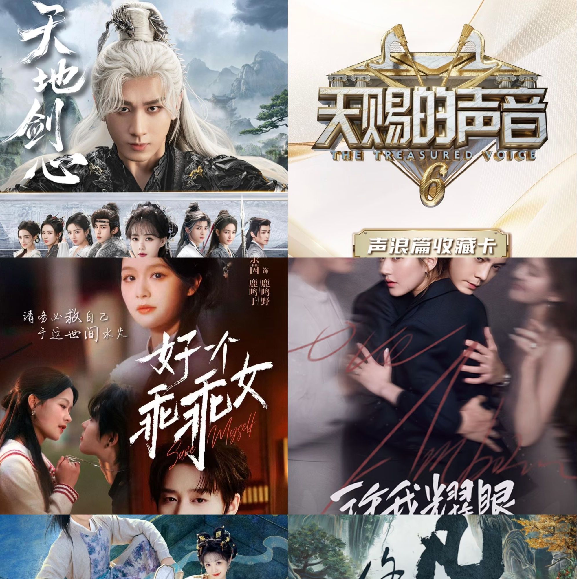 【消消乐合集】Hitcard影视新品IP 大混合