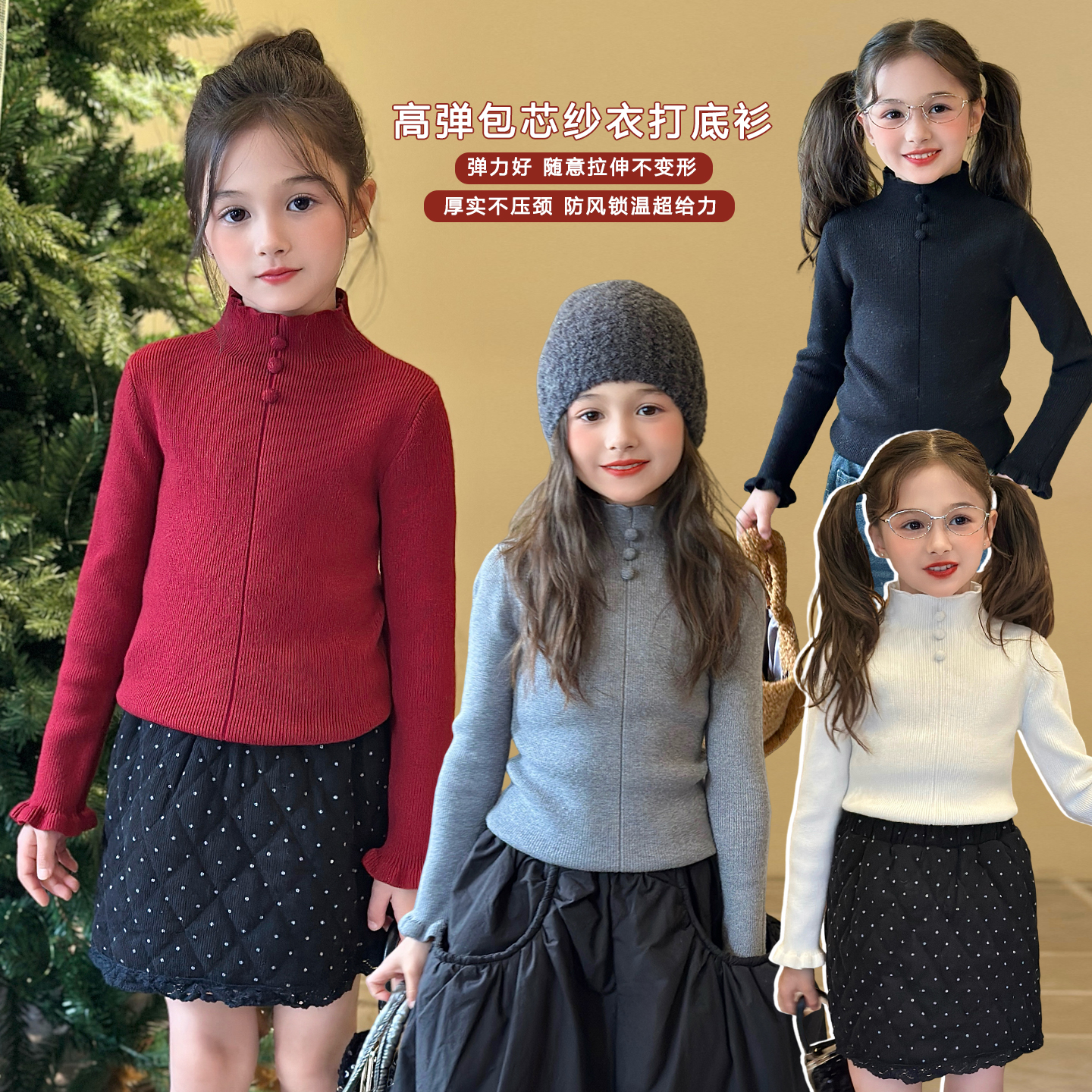 mini旦童装女童针织打底衫冬季新款儿童洋气花边红色保暖毛衣年服