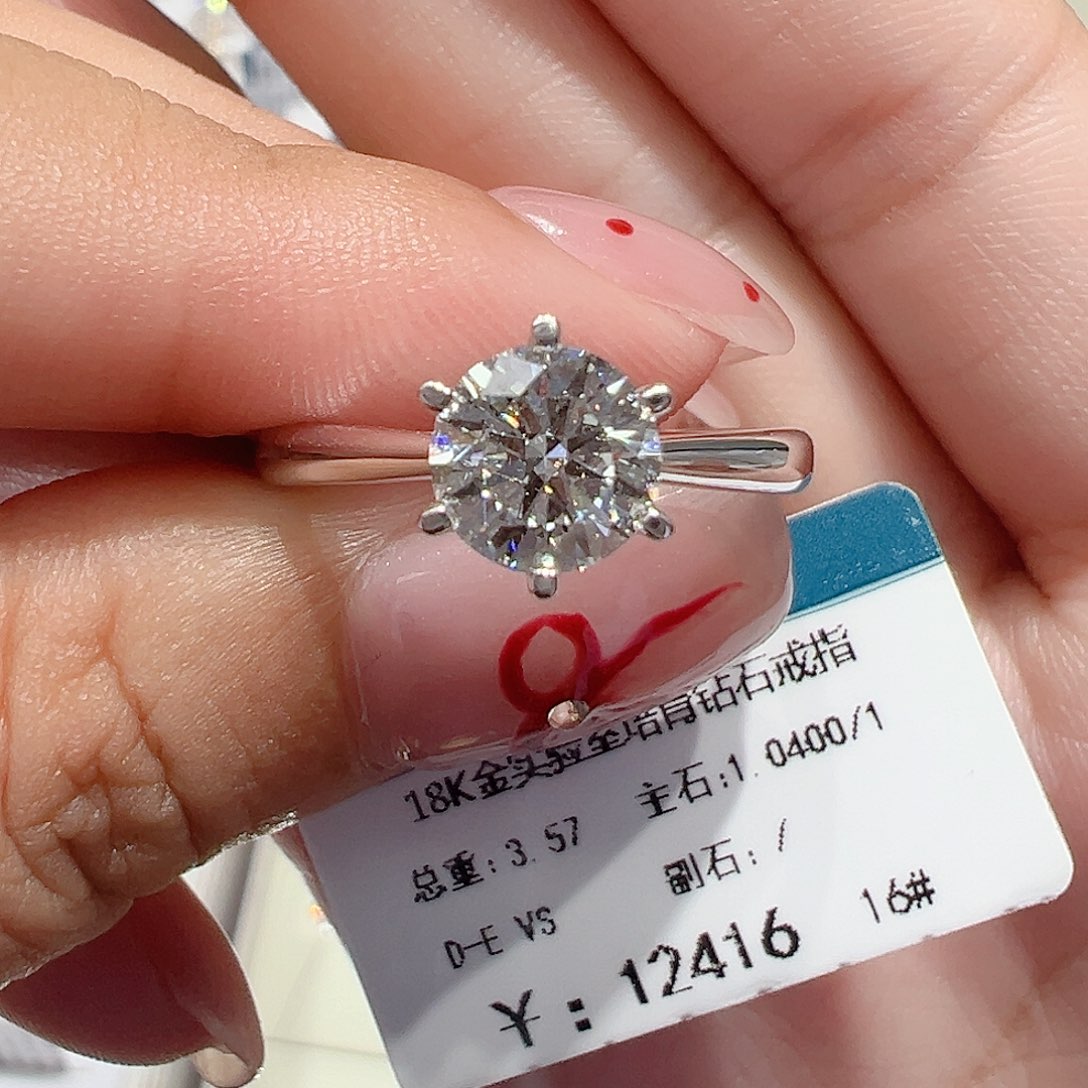 实验室培育钻石18K金镶嵌11圈-15圈拍下备注圈口