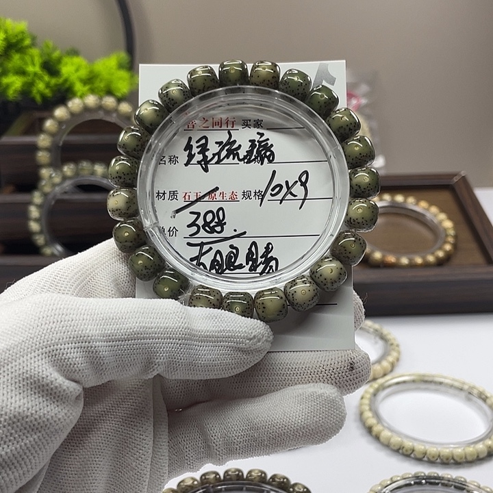 吊坠星月菩提255888