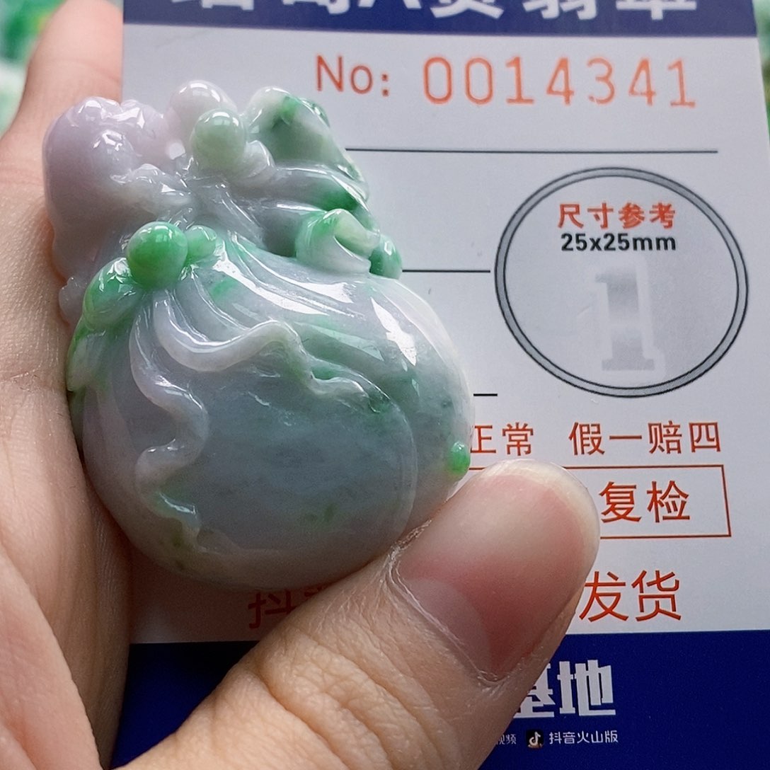 吊坠(不含链)未镶嵌翡翠日**山