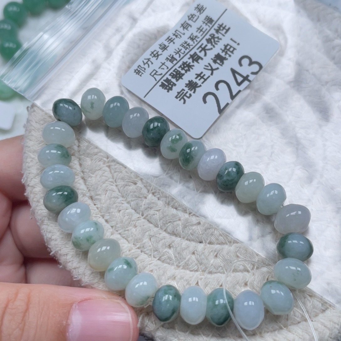 翡翠未镶嵌颈饰天然A货缅甸翡翠9