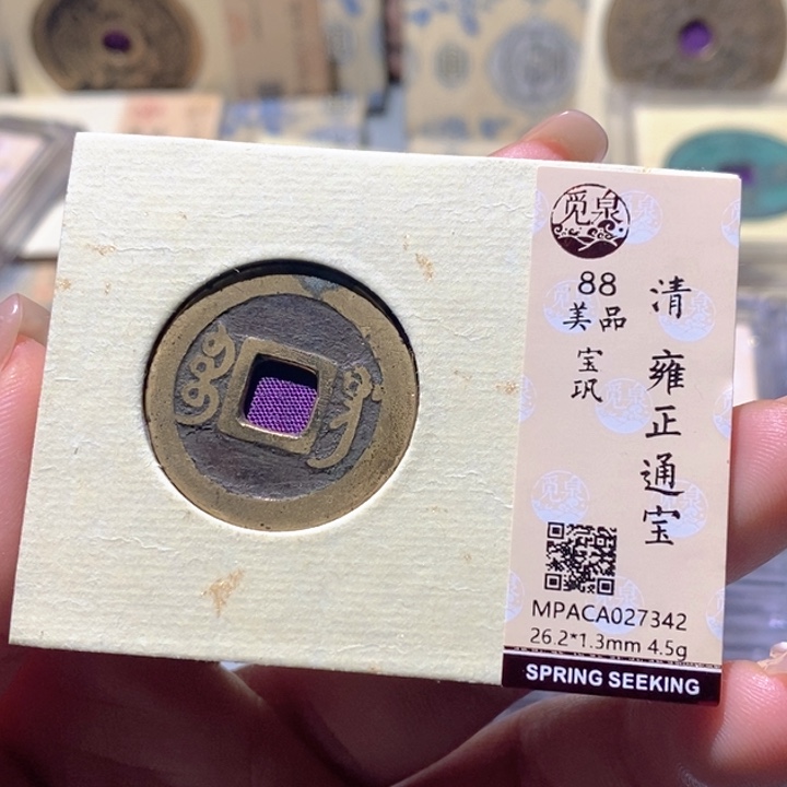 T***K铜觅泉85古钱币 小凤