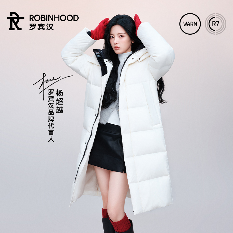 【罗宾汉八防3.0系列】远红外蓄热长短款羽绒服冬季男女外套