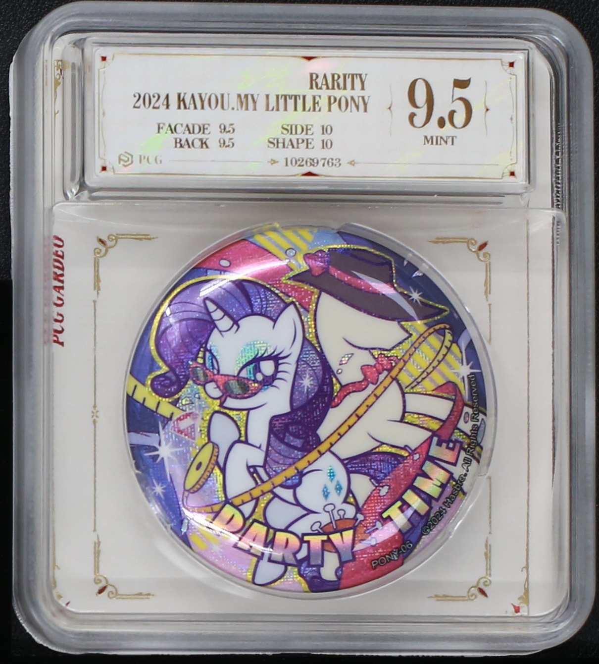 活动吧唧珍奇（PONY-06） 评级徽章一个