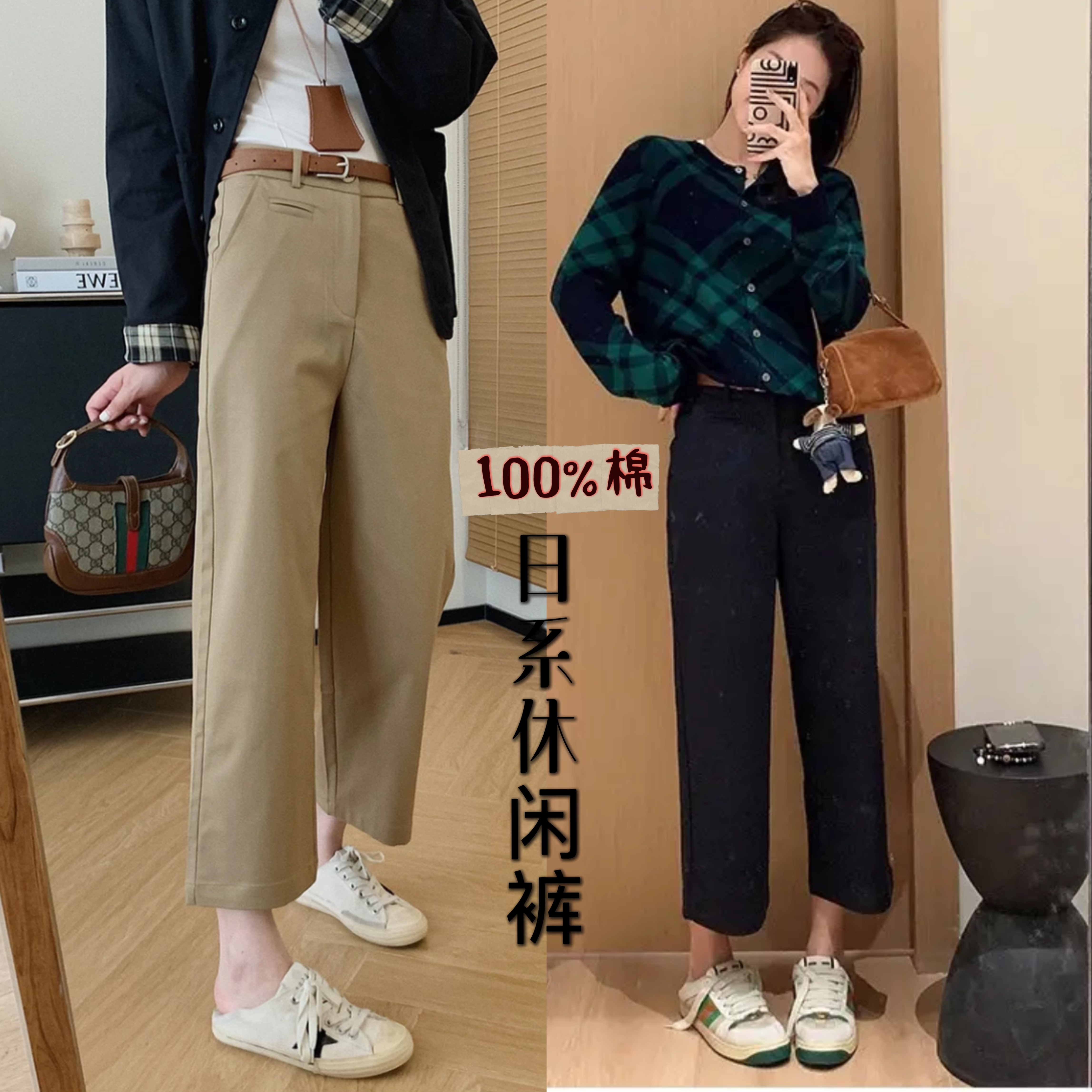 日系窄板小直筒九分休闲裤春夏立体裁剪高腰奶奶裤小个子女100棉