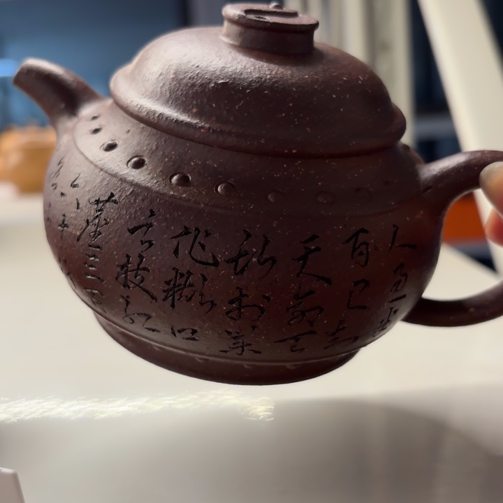 茶壶紫砂宜兴原矿紫啊桃花泥