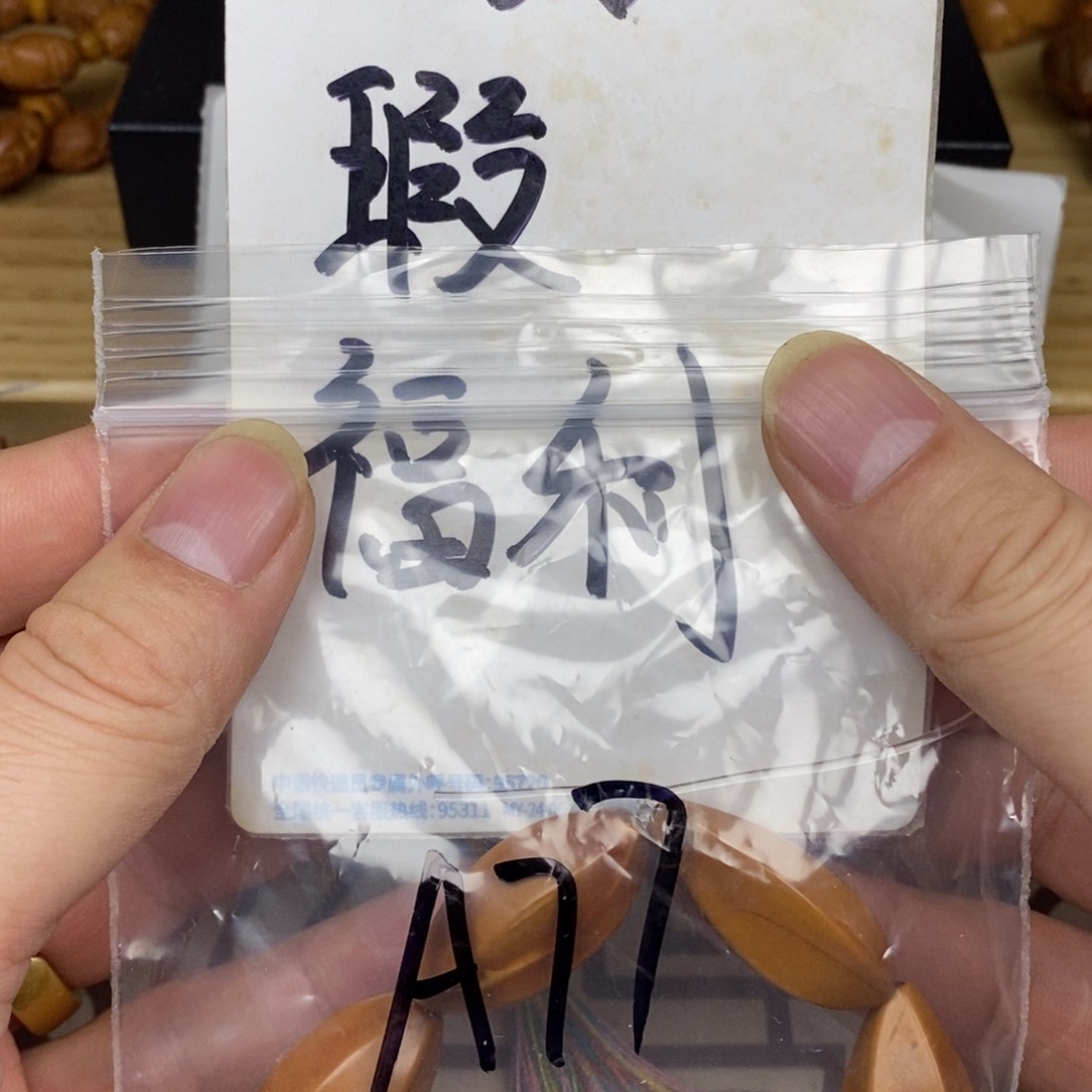 橄榄核手串/手链橄榄核橄榄核雕刻强