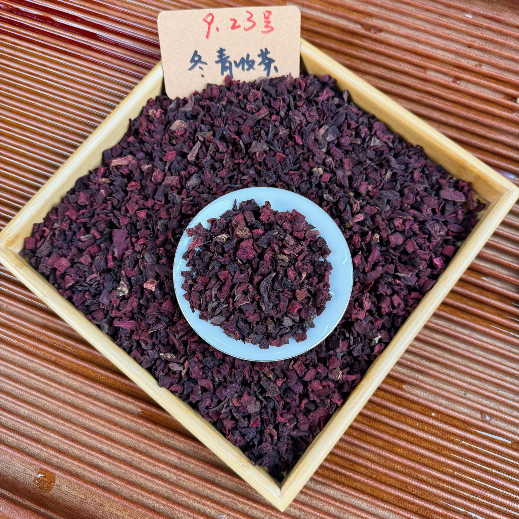 墨脱雪山藏紫参 藏地核心产区 果香参韵 换季百搭茶