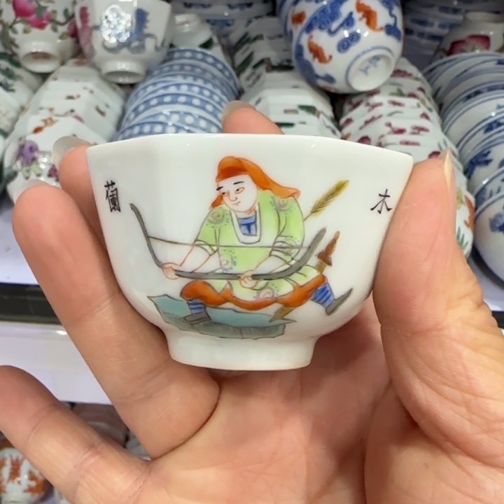 杯陶瓷艺术品收藏陶瓷