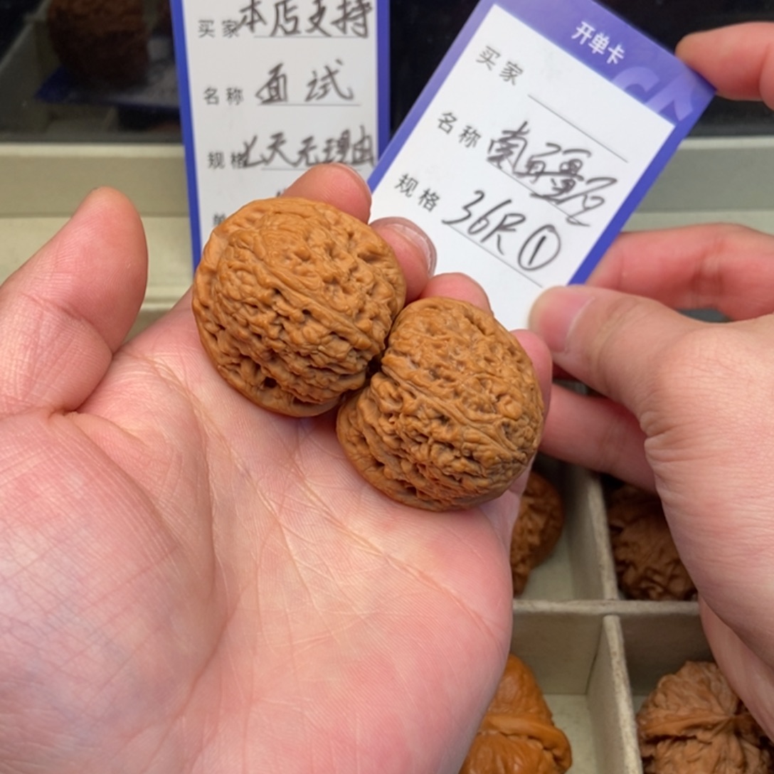 恼***风文玩核桃把件南疆石（36尺寸）