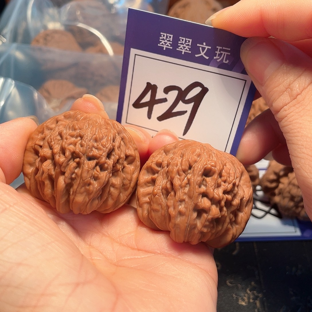 桃核把件429号全品楼子41.5