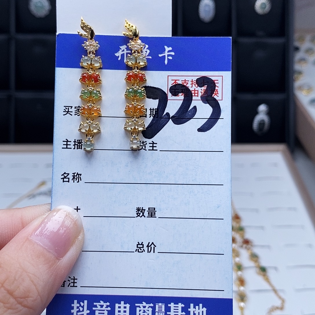 未镶嵌戒指翡翠耳钉