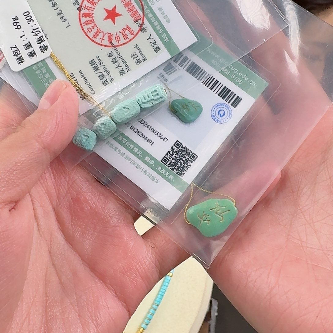 绿松石珠宝奇石未镶嵌