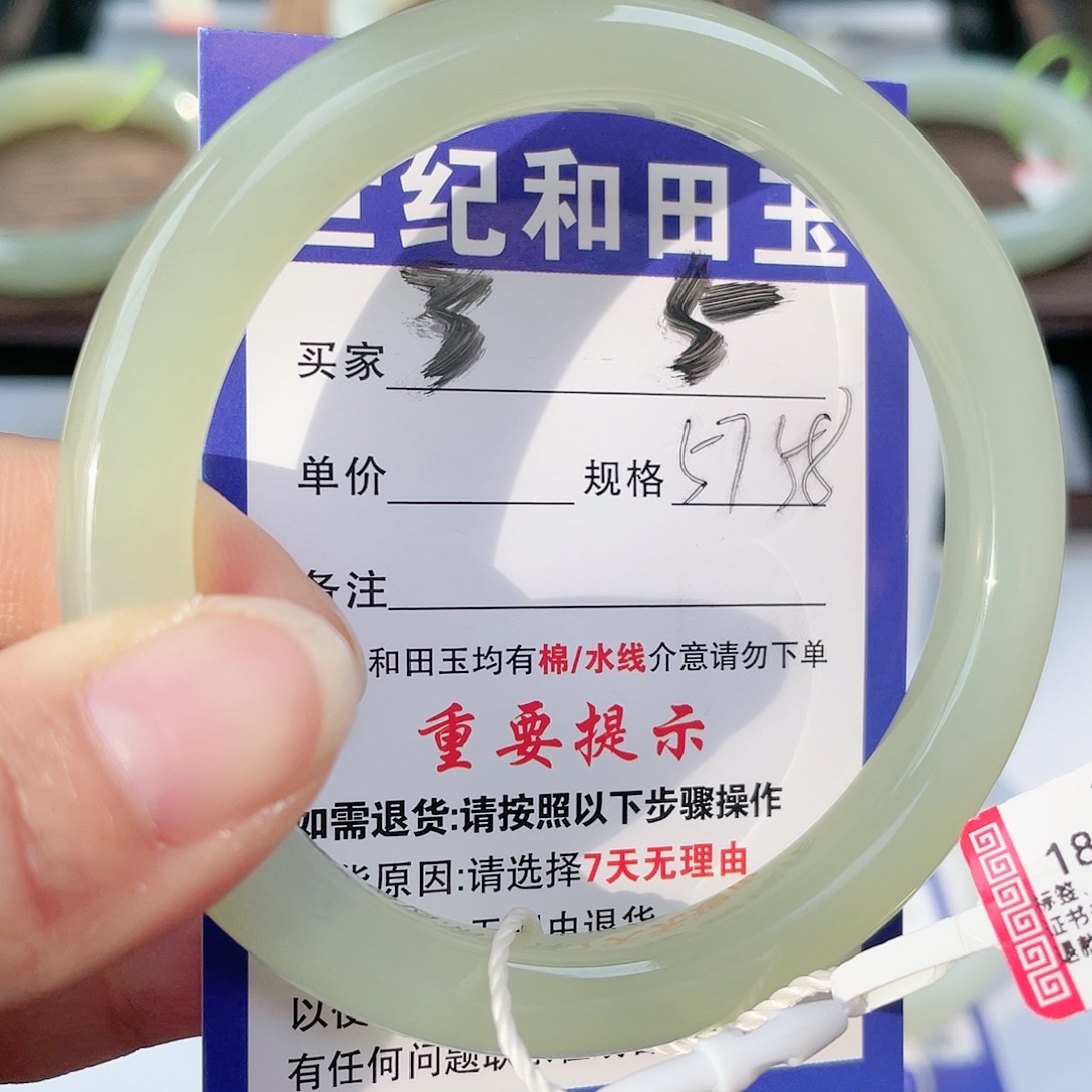 未镶嵌手镯和田玉