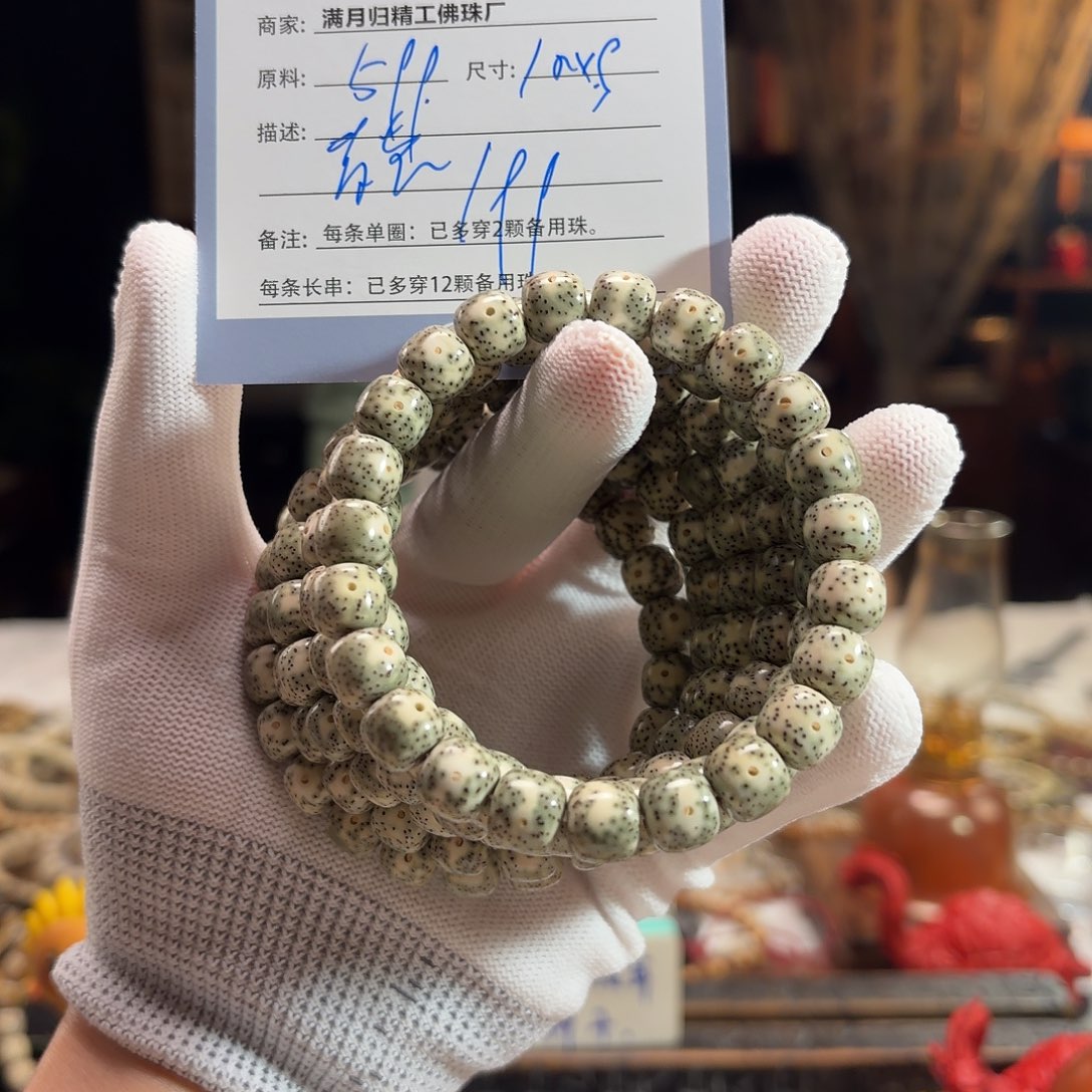 星月菩提手串源头工厂