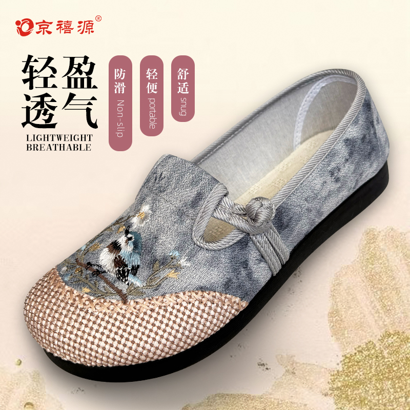 京禧源北京布鞋老北京布鞋舒适女士绣花鞋刺绣风轻盈透气不臭脚