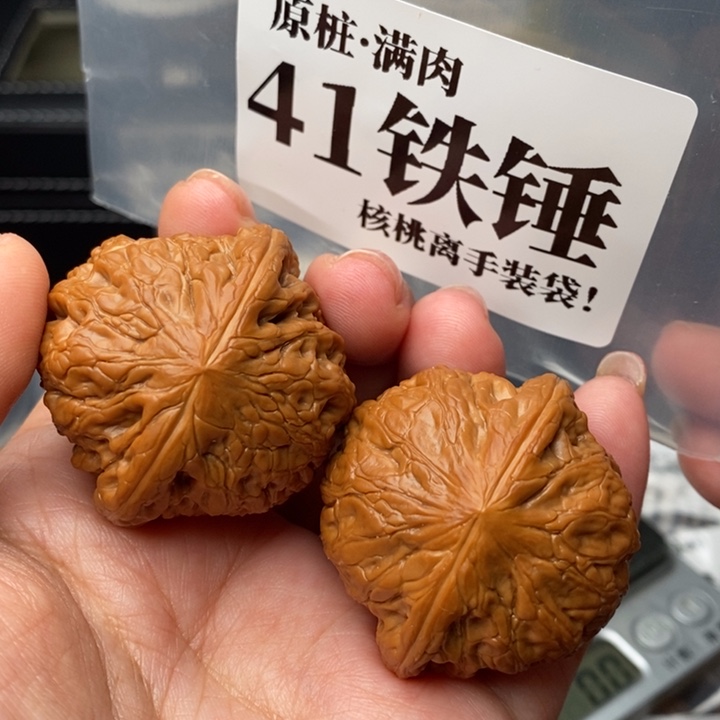 文玩核桃把件41铁锤43克