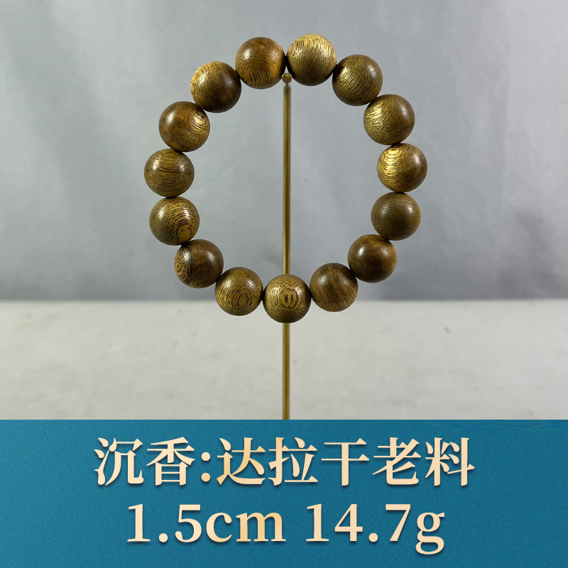 77043 达拉干老料 沉香