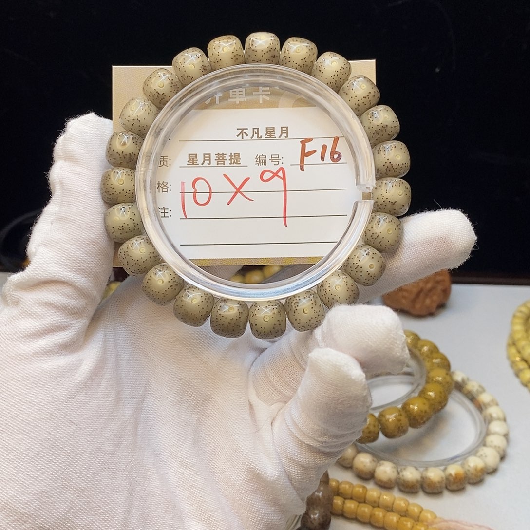星月菩提手串11112222F16