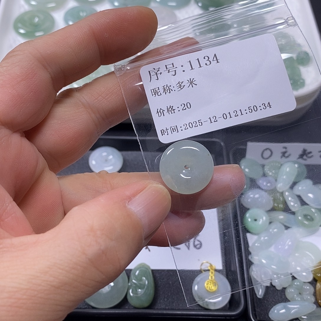 多***米翡翠未镶嵌吊坠(不含链)