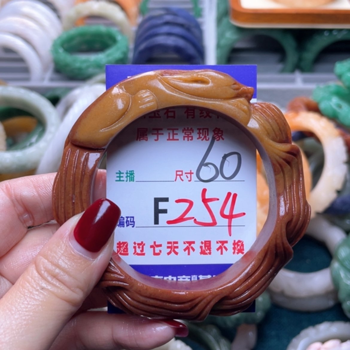 【闪购商品】未镶嵌手镯石英质玉