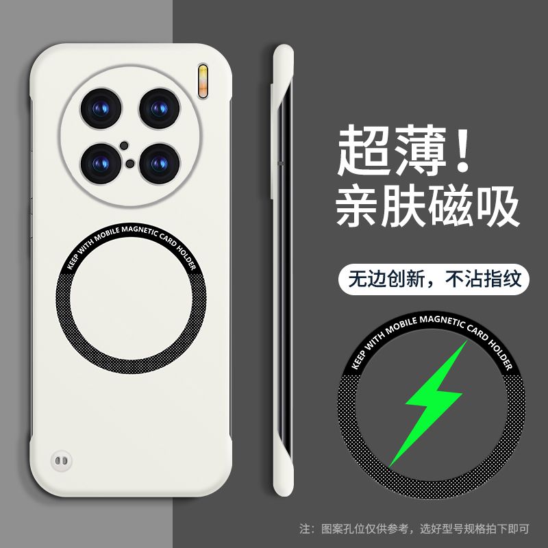 适用vivoX100Ultra手机壳x100s无边框X100Pro保护套X100S磨砂壳