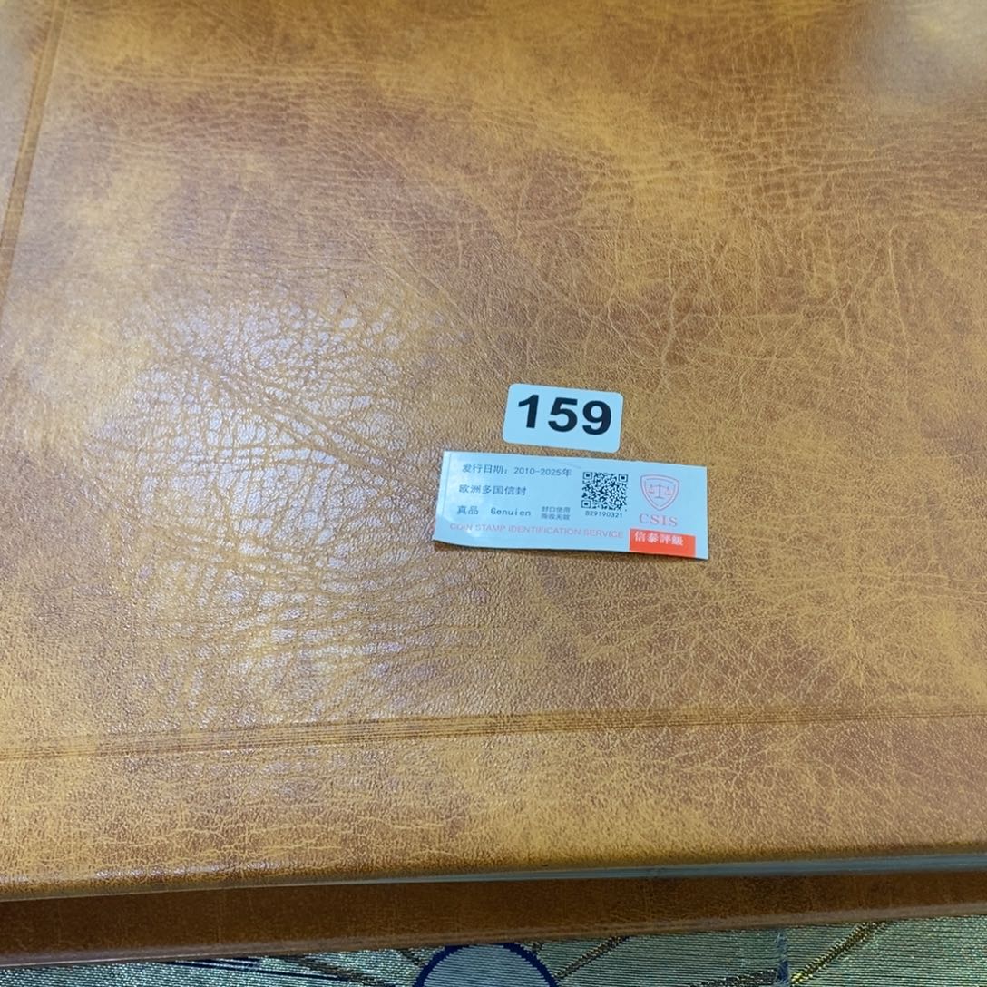 大***嘎外国邮票信封实寄封