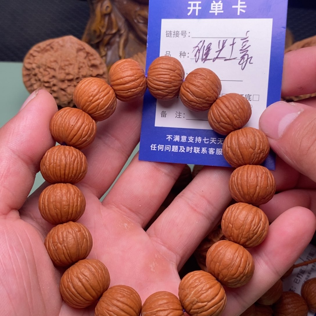 文玩核桃把件文玩