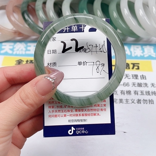 石英质玉手镯未镶嵌
