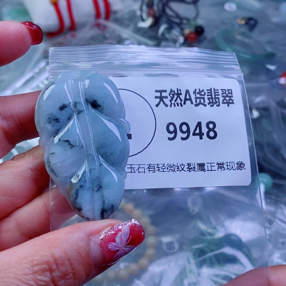 翡翠颈饰未镶嵌吊坠