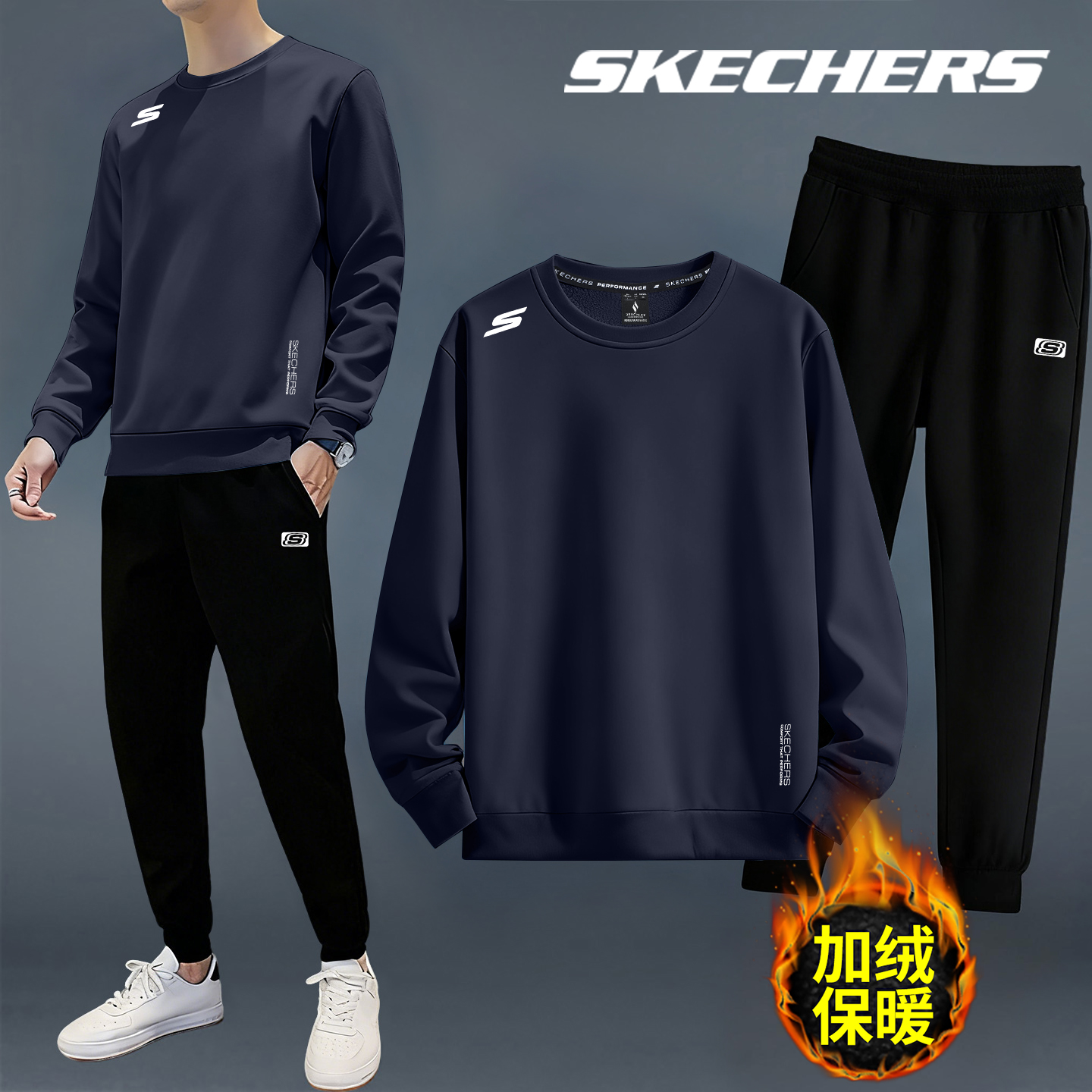 斯凯奇加绒卫衣套装男2025冬季加厚保暖新款长袖长裤跑步运动服男