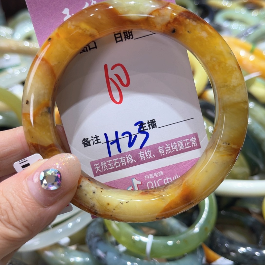 岫玉未镶嵌手镯手镯