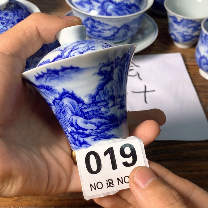 王*明景德镇陶瓷青花盖碗