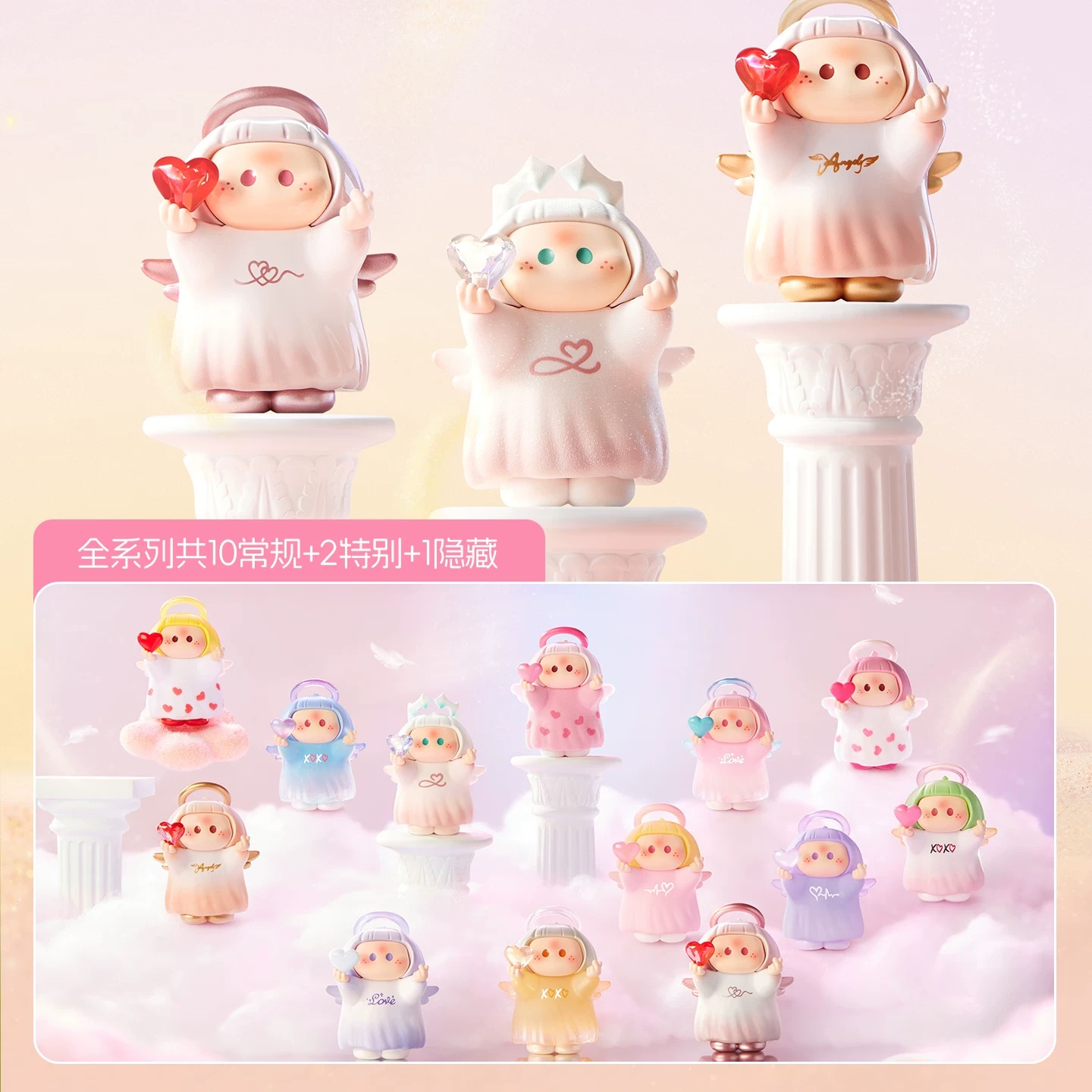 【拆盒】右右酱指环爱神系列iconbox手办盲盒可爱摆件装饰