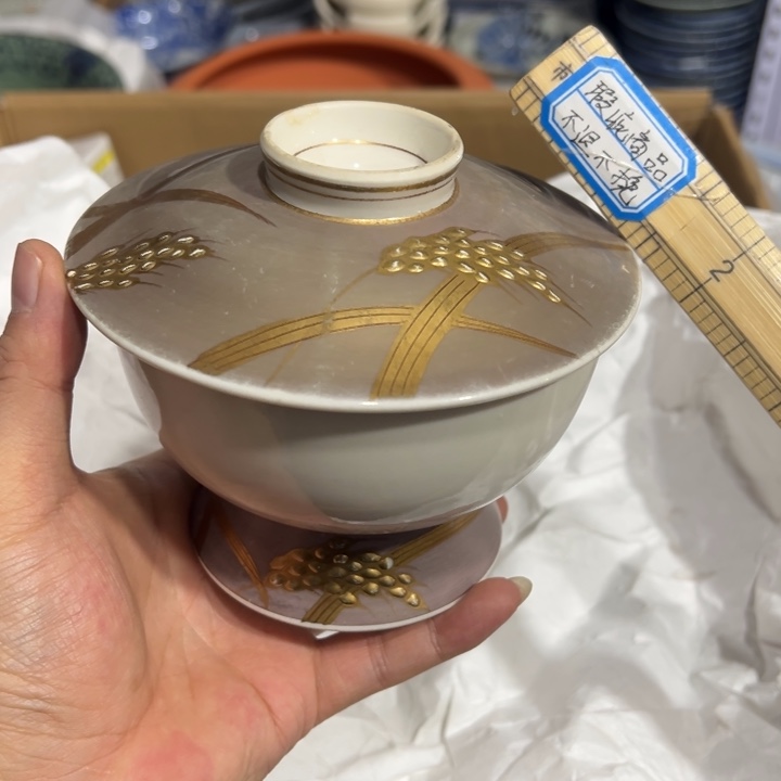 聚鑫源杂货铺子店